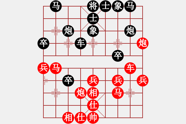 象棋棋譜圖片：好勁道(7段)-勝-紅藍(lán)之戀(日帥) - 步數(shù)：30 