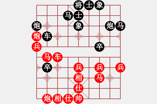 象棋棋譜圖片：好勁道(7段)-勝-紅藍(lán)之戀(日帥) - 步數(shù)：40 