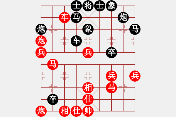 象棋棋譜圖片：好勁道(7段)-勝-紅藍(lán)之戀(日帥) - 步數(shù)：50 