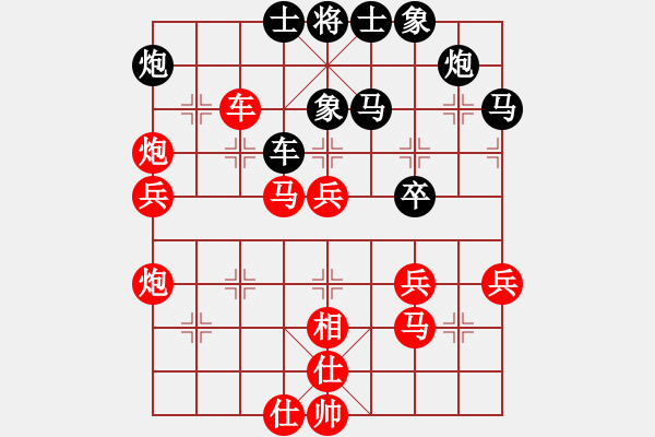 象棋棋譜圖片：好勁道(7段)-勝-紅藍(lán)之戀(日帥) - 步數(shù)：70 