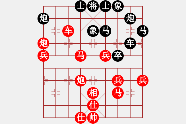 象棋棋譜圖片：好勁道(7段)-勝-紅藍(lán)之戀(日帥) - 步數(shù)：73 