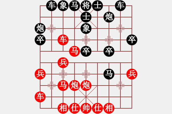 象棋棋譜圖片：五六炮進(jìn)七兵對(duì)屏風(fēng)馬紅進(jìn)中兵（紅勝） - 步數(shù)：30 