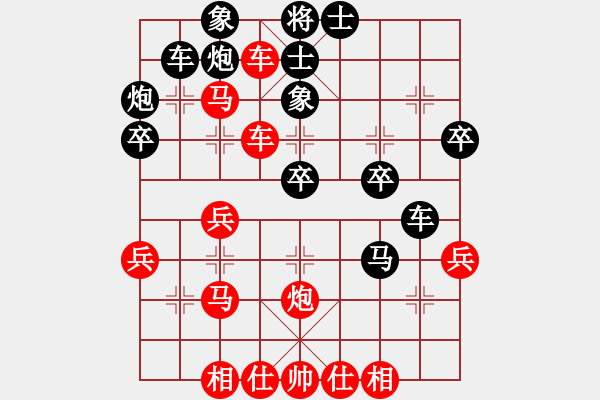 象棋棋譜圖片：五六炮進(jìn)七兵對(duì)屏風(fēng)馬紅進(jìn)中兵（紅勝） - 步數(shù)：40 