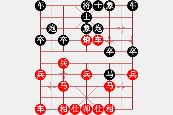 象棋棋譜圖片：常熟 劉峰 負(fù) 蘇州 吳齊南 - 步數(shù)：20 