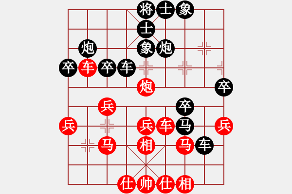 象棋棋譜圖片：常熟 劉峰 負(fù) 蘇州 吳齊南 - 步數(shù)：30 