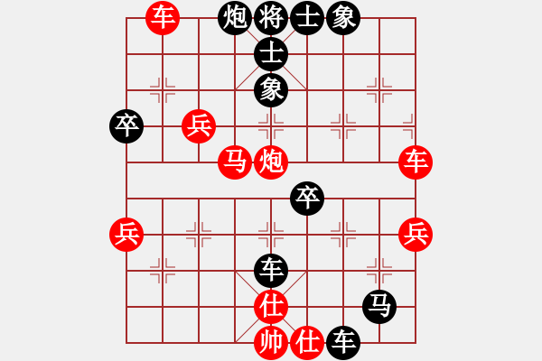 象棋棋譜圖片：常熟 劉峰 負(fù) 蘇州 吳齊南 - 步數(shù)：50 