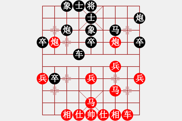 象棋棋譜圖片：風(fēng)云驟起(6段)-勝-竹心(1段) - 步數(shù)：30 