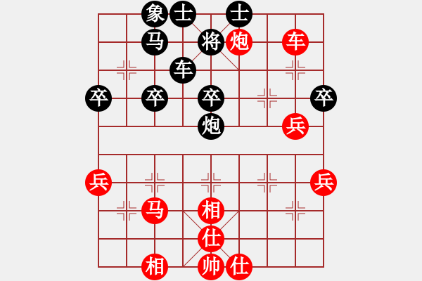 象棋棋譜圖片：測評 仙人指路對起馬 - 步數(shù)：50 