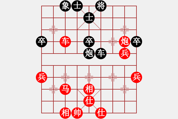 象棋棋譜圖片：測評 仙人指路對起馬 - 步數(shù)：60 