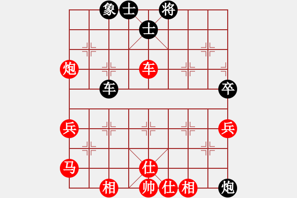 象棋棋譜圖片：測評 仙人指路對起馬 - 步數(shù)：70 