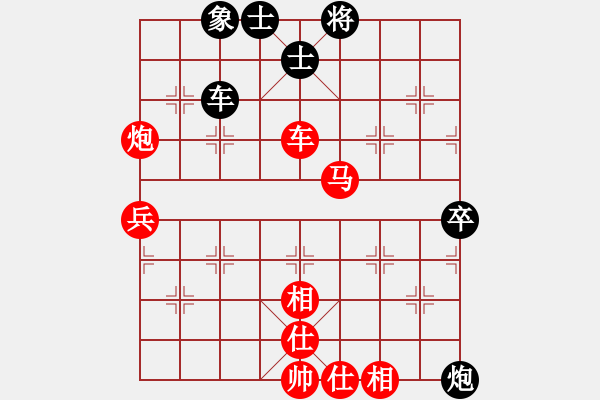 象棋棋譜圖片：測評 仙人指路對起馬 - 步數(shù)：80 