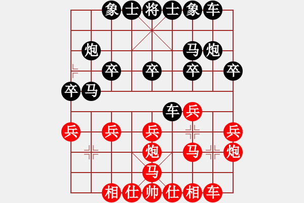 象棋棋谱图片：谢业枧 和 林宏敏 - 步数：20 