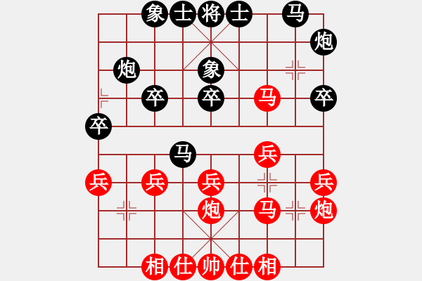象棋棋谱图片：谢业枧 和 林宏敏 - 步数：30 