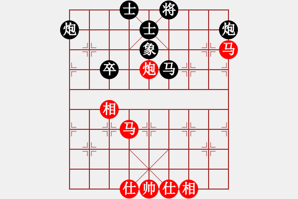 象棋棋谱图片：谢业枧 和 林宏敏 - 步数：80 