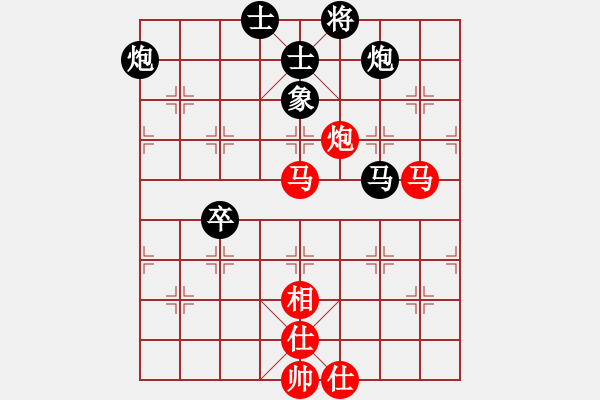象棋棋谱图片：谢业枧 和 林宏敏 - 步数：90 