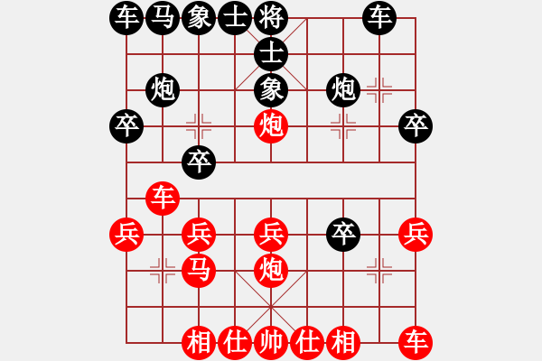 象棋棋譜圖片：王老同(4星)-勝-弈行天地(地煞) - 步數(shù)：20 