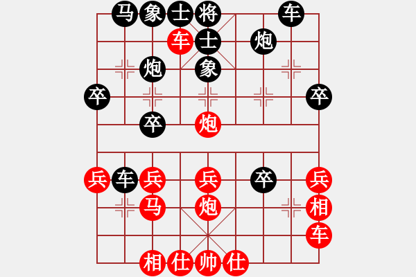 象棋棋譜圖片：王老同(4星)-勝-弈行天地(地煞) - 步數(shù)：30 