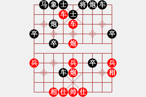 象棋棋譜圖片：王老同(4星)-勝-弈行天地(地煞) - 步數(shù)：40 