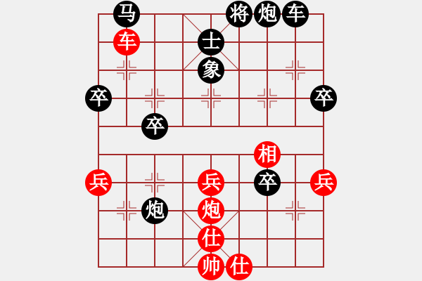 象棋棋譜圖片：王老同(4星)-勝-弈行天地(地煞) - 步數(shù)：50 