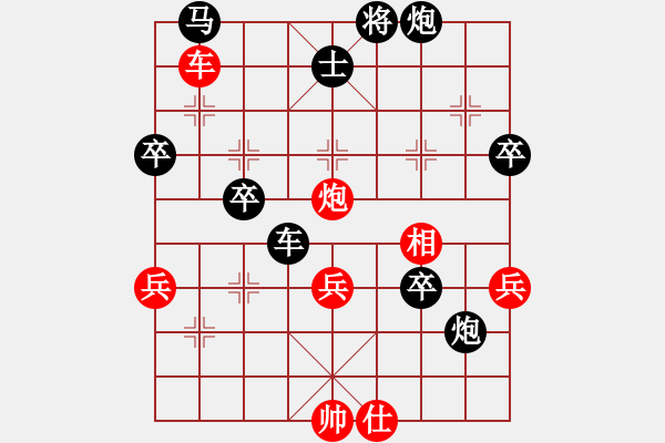 象棋棋譜圖片：王老同(4星)-勝-弈行天地(地煞) - 步數(shù)：60 