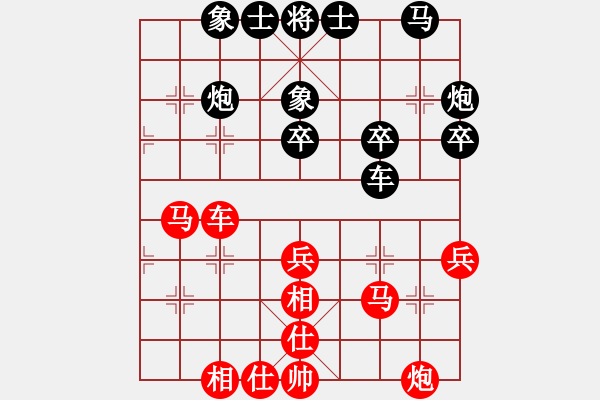 象棋棋譜圖片：陳翀 先和 趙鑫鑫 - 步數(shù)：40 