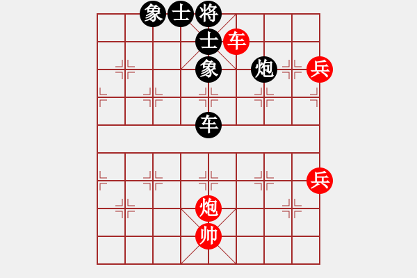 象棋棋譜圖片：筆記本兒(天帝)-和-快樂島之瘋(月將) - 步數(shù)：100 