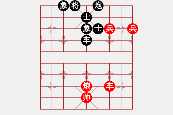 象棋棋譜圖片：筆記本兒(天帝)-和-快樂島之瘋(月將) - 步數(shù)：120 