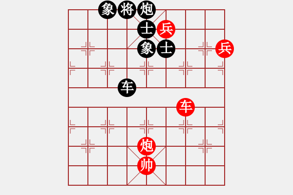 象棋棋譜圖片：筆記本兒(天帝)-和-快樂島之瘋(月將) - 步數(shù)：130 