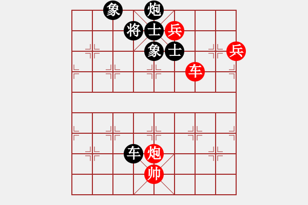 象棋棋譜圖片：筆記本兒(天帝)-和-快樂島之瘋(月將) - 步數(shù)：140 