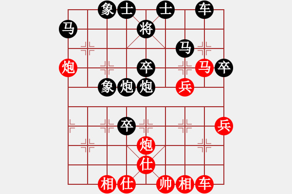 象棋棋譜圖片：筆記本兒(天帝)-和-快樂島之瘋(月將) - 步數(shù)：40 