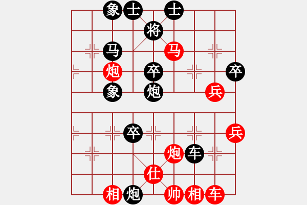 象棋棋譜圖片：筆記本兒(天帝)-和-快樂島之瘋(月將) - 步數(shù)：50 