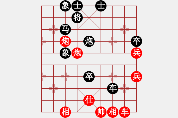 象棋棋譜圖片：筆記本兒(天帝)-和-快樂島之瘋(月將) - 步數(shù)：60 