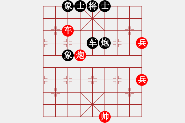 象棋棋譜圖片：筆記本兒(天帝)-和-快樂島之瘋(月將) - 步數(shù)：80 