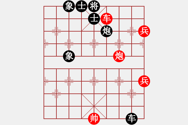 象棋棋譜圖片：筆記本兒(天帝)-和-快樂島之瘋(月將) - 步數(shù)：90 