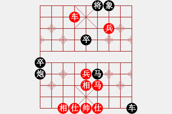 象棋棋譜圖片：hongkongss(9段)-勝-continue(5r) - 步數(shù)：105 