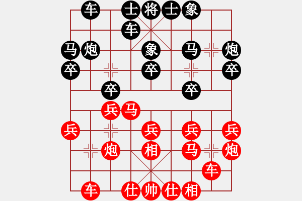 象棋棋譜圖片：hongkongss(9段)-勝-continue(5r) - 步數(shù)：20 