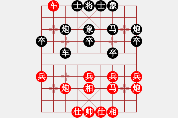 象棋棋譜圖片：hongkongss(9段)-勝-continue(5r) - 步數(shù)：30 