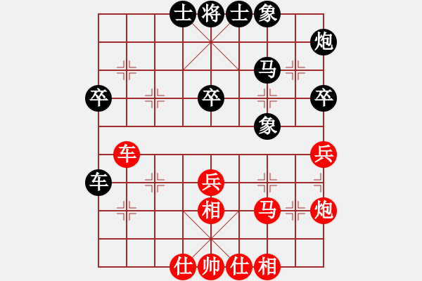 象棋棋譜圖片：hongkongss(9段)-勝-continue(5r) - 步數(shù)：40 