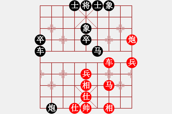 象棋棋譜圖片：hongkongss(9段)-勝-continue(5r) - 步數(shù)：50 