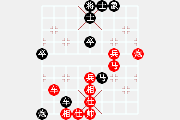 象棋棋譜圖片：hongkongss(9段)-勝-continue(5r) - 步數(shù)：80 