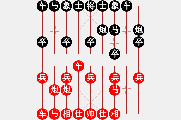 象棋棋譜圖片：破金鉤 - 步數(shù)：10 