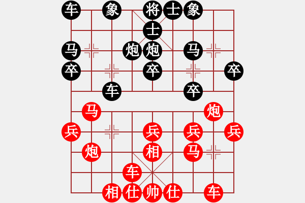 象棋棋谱图片：浙江 于幼华 胜 河北 付嘉伟 - 步数：20 