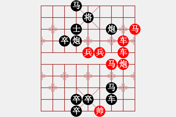 象棋棋譜圖片：精心演繹獵卒記36 - 步數(shù)：0 