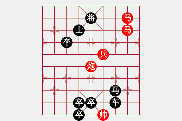 象棋棋譜圖片：精心演繹獵卒記36 - 步數(shù)：20 