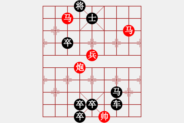 象棋棋譜圖片：精心演繹獵卒記36 - 步數(shù)：30 