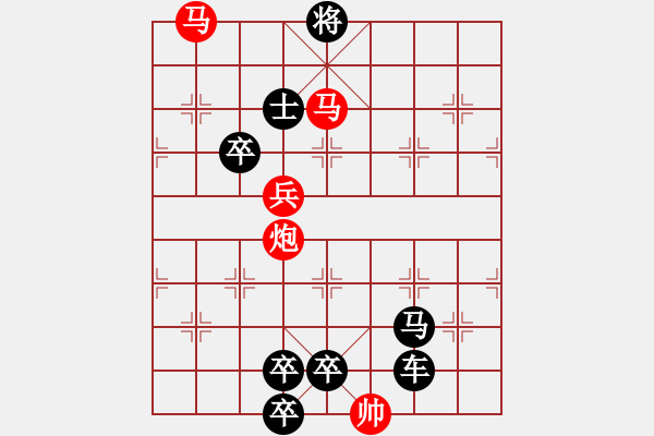 象棋棋譜圖片：精心演繹獵卒記36 - 步數(shù)：50 