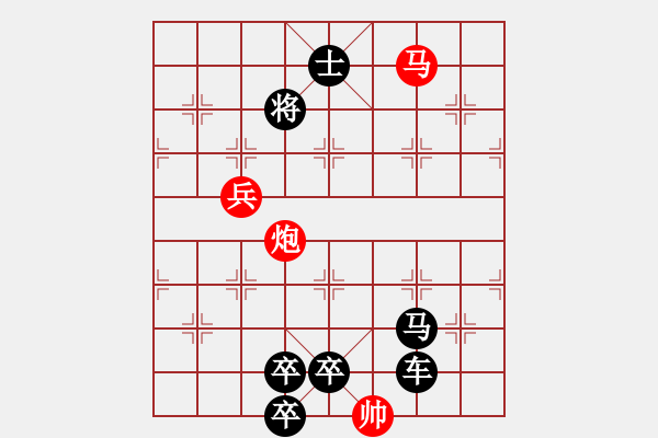 象棋棋譜圖片：精心演繹獵卒記36 - 步數(shù)：70 