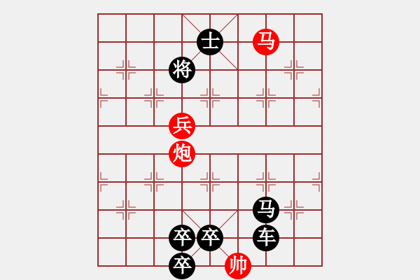 象棋棋譜圖片：精心演繹獵卒記36 - 步數(shù)：71 