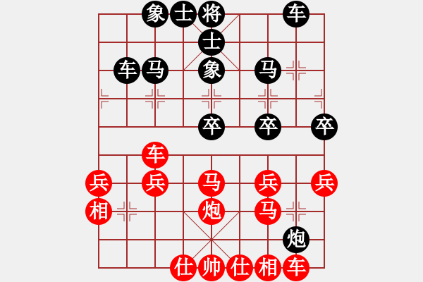 象棋棋譜圖片：楚萍葉正高(2段)-和-棋壇毒龍(8段) - 步數(shù)：30 