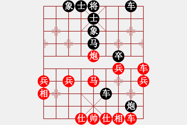 象棋棋譜圖片：楚萍葉正高(2段)-和-棋壇毒龍(8段) - 步數(shù)：40 